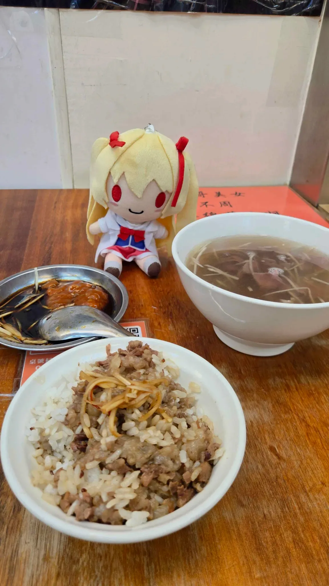 真紅在阿蓮牛肉湯-台南公園店的照片
